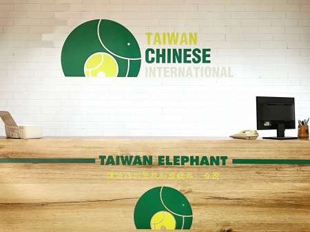 【Taiwan Elephant Office】