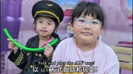 【國際美國村 ALV CAMP SONG】